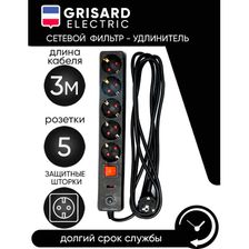 Сетевой фильтр-удлинитель черный 5 розеток 3 метра Grisard Electric 20 штук фото 4