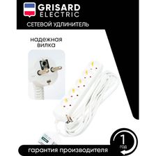 Сетевой удлинитель белый 5 розеток 3 метра Grisard Electric 40 штук фото 3