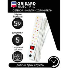 Сетевой фильтр-удлинитель белый 5 розеток 5 метров Grisard Electric 20 штук фото 4