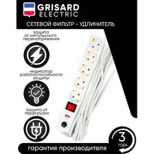 Сетевой фильтр-удлинитель белый 5 розеток 5 метров Grisard Electric 20 штук фото 2