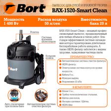 Пылесос для сухой и влажной уборки BAX-1520-Smart Clean фото 5