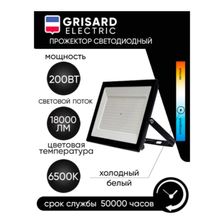 Прожектор светодиодный Grisard Electric GRE-004-0008 220 В