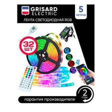 Лента светодиодная RGB 5метров 32шт