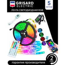 Лента светодиодная RGB LED 5метров многоцветная с пультом управления