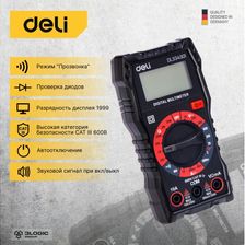 Универсальный цифровой мультиметр DELI DL334301