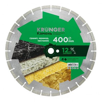 Алмазный сегментный диск Kronger 400x3,5/2,5x12x25,4-28 F4 Stone - фото 6