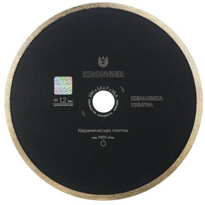 Алмазный сплошной диск Kronger 230x7x1,2x25,4 Ceramics Ultra - фото 4