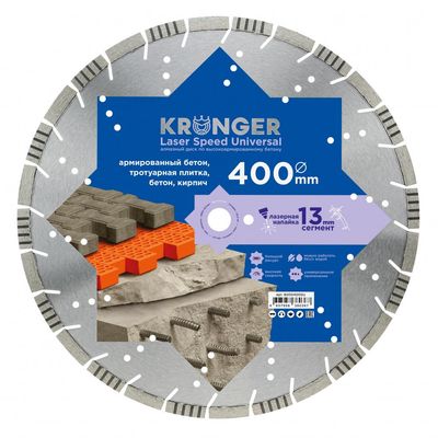 Алмазный диск Kronger 400 мм Laser Speed Universal - фото 4