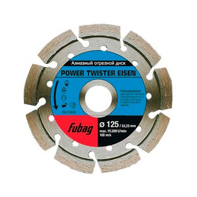 Алмазный диск Fubag Power Twister Eisen 125х22,2 мм - фото 1