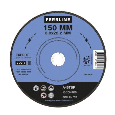 Круг отрезной по металлу FoxWeld FerrLine Expert 150 х 3 х 22,2 мм A46TBF - фото 1