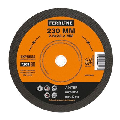 Круг отрезной по металлу FoxWeld FerrLine Express 230 х 2,5 х 22,2 мм A46TBF - фото 1