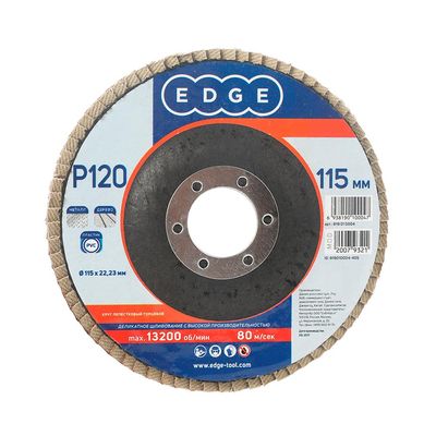 Круг лепестковый торцевой Edge 115х22.23 мм / P120 / шлифовальный диск / абразив - фото 1
