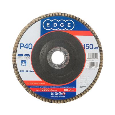 Круг лепестковый торцевой Edge 150х22,23мм / P40 / шлифовальный диск / абразив - фото 1