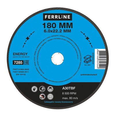 Круг для шлифования FoxWeld FerrLine Energy 180 х 6 х 22,2 мм A30TBF - фото 1