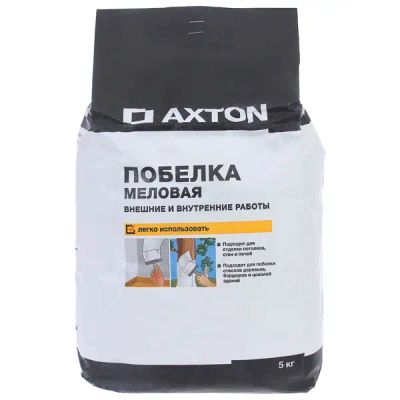 Побелка меловая Axton 5 кг - фото 1