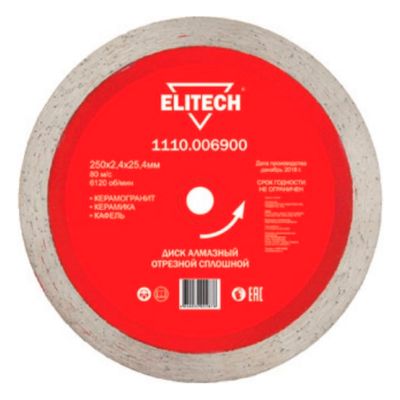 Алмазный диск сплошной Elitech d 250х25.4х2.4 мм