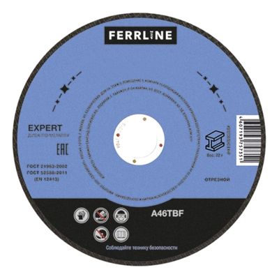 Круг отрезной по металлу Ferrline Expert 150 х 1,6 х 22,2 мм A46TBF