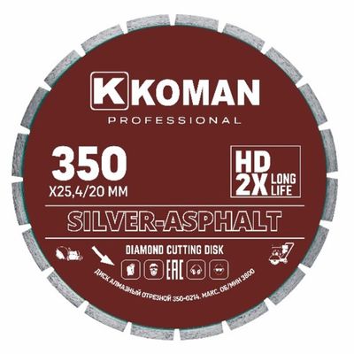 Алмазный диск KOMAN Professional по асфальту 350 мм