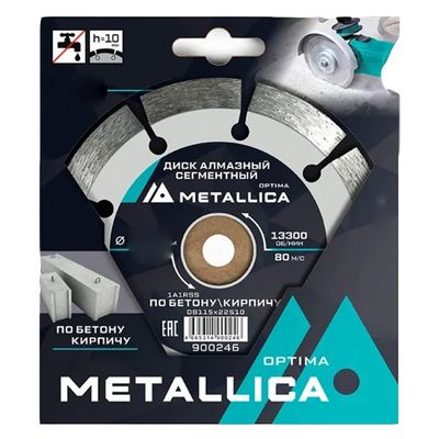 Диск алмазный METALLICA Optima 150x22,2 мм по бетону и кирпичу, в коробке