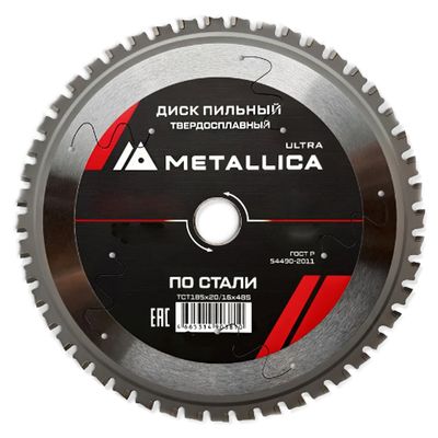 Диск пильный METALLICA Ultra 185x20/16 мм твердый сплав по стали