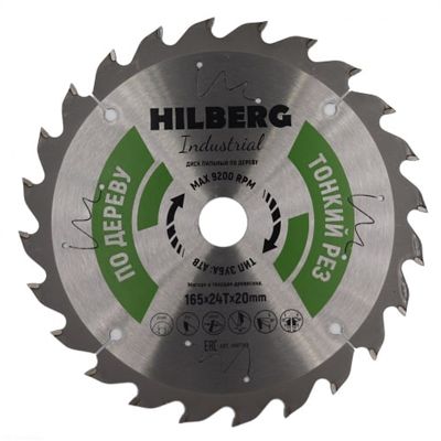 Пильный диск по деревуHilberg Industrial165х1,6х24Тх20 мм