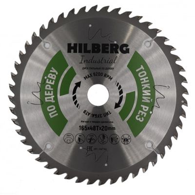 Пильный дискHilberg Industrial165х1,6х48Тх20 мм