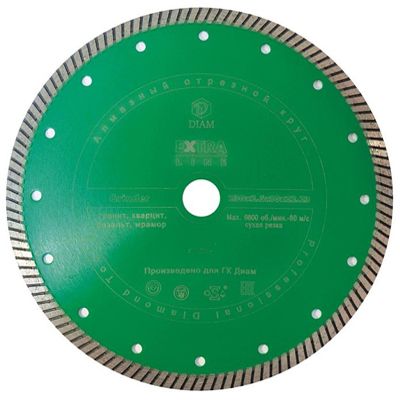 Алмазный круг Diam Turbo GRINDER 150*2,2*10*22,2 мм
