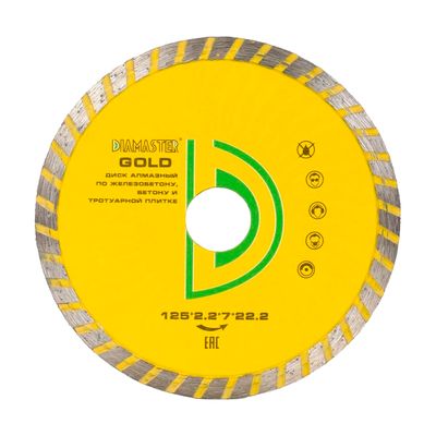 Диск алмазный турбо Diamaster Wave GOLD d 125 мм (универсальный)