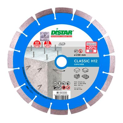 Диск алмазный Distar 1A1RSS/C3-W 150x2.2/1.3x12x22.23-12 Classic H12