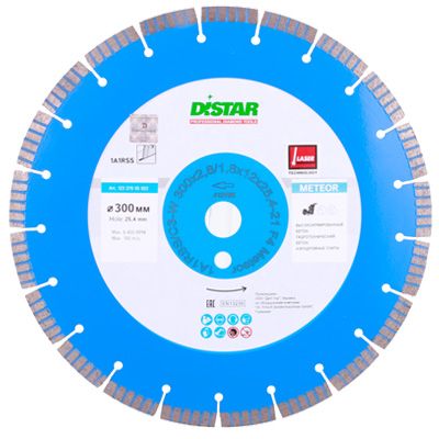 Алмазный диск Distar 1A1RSS/C3-W 300x2.8/1,8x12x32-21 F4 Meteor