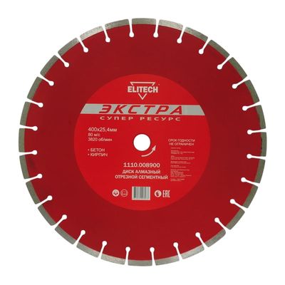 Алмазный диск сегментный Elitech Экстра d 400х25.4 мм (бетон, кирпич)