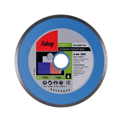 Алмазный диск Fubag Keramik Pro 200х30х25,4 мм