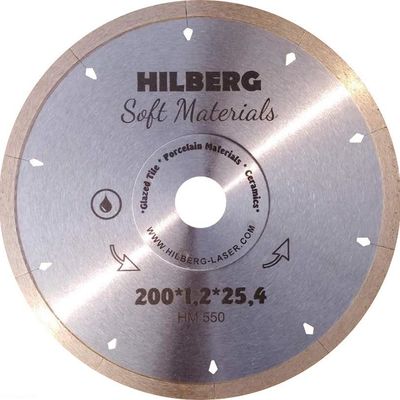 Диск алмазный Hilberg Сплошной Hyper Thin диаметр 200 мм