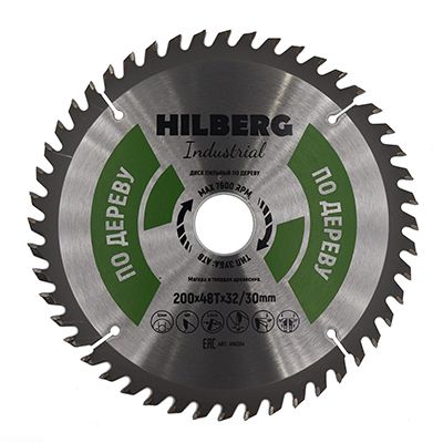 Диск пильный по дереву Hilberg Industrial 200х48Тх32/30 мм 7600 об/мин