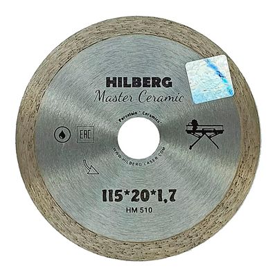 Диск алмазный отрезной Hilberg Master Сeramic 115*20 сплошной HM510