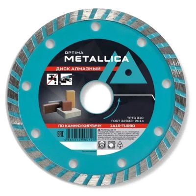 Диск алмазный турбированный METALLICA Optima 180x22,2 мм, H=7 мм по камню, кирпичу. Без уп. - фото 1