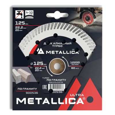 Диск алмазный турбо METALLICA Ultra 125x22,2/20 мм, H=10 мм по граниту. В кор. - фото 1