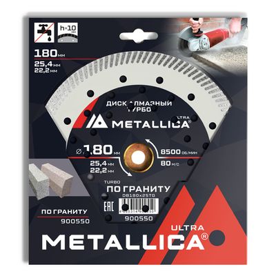 Диск алмазный турбо METALLICA Ultra 180x25,4/22,2 мм, H=10 мм по граниту. В кор. - фото 1