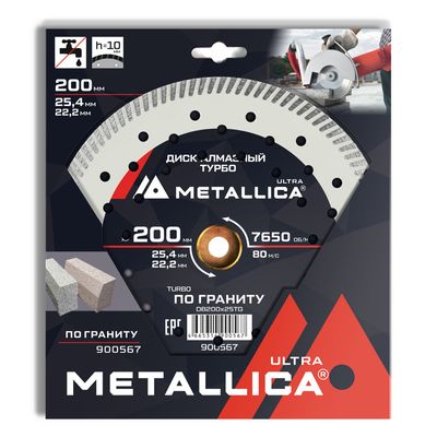 Диск алмазный турбо METALLICA Ultra 200x25,4/22,2 мм, H=10 мм по граниту. В кор. - фото 1