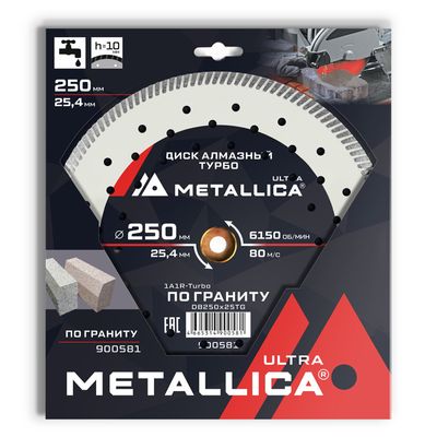 Диск алмазный турбо METALLICA Ultra 250x25,4 мм, H=10 мм по граниту. В кор. - фото 1