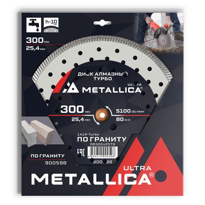 Диск алмазный турбо METALLICA Ultra 300x25,4 мм, H=10 мм по граниту. В кор. - фото 1