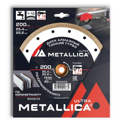 Диск алмазный ТОНКИЙ турбо METALLICA Ultra 200x25,4/22,2 мм, H=10 мм по керамограниту. В кор. - фото 1