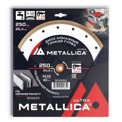 Диск алмазный ТОНКИЙ турбо METALLICA Ultra 250x25,4 мм, H=10 мм по керамограниту. В кор. - фото 1