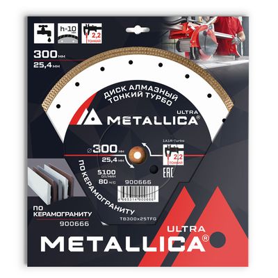 Диск алмазный ТОНКИЙ турбо METALLICA Ultra 300x25,4 мм, H=10 мм по керамограниту. В кор. - фото 1