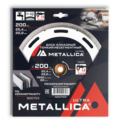 Диск алмазный ТОНКИЙ несегментный METALLICA Ultra 200x25,4/22,2 мм, H=10 мм по керамограниту. В кор. - фото 1