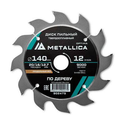 Диск пильный тв. сплав. METALLICA Optima 140x20/16/12,7 мм, 12 зубов, Т=2,4 мм по дереву продольный