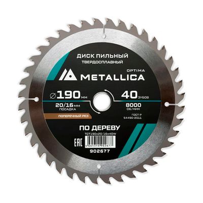 Диск пильный тв. сплав. METALLICA Optima 190x20/16 мм, 40 зубов, Т=2,4 мм по дереву поперечный