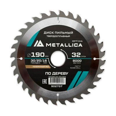 Диск пильный тв. сплав. METALLICA Optima 190x30/20/16 мм, 32 зуба, Т=2,4 мм по дереву прод/поперечн