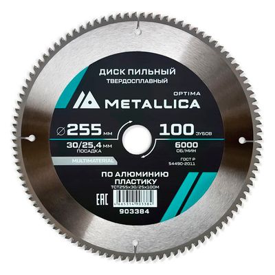 Диск пильный тв. сплав. METALLICA Optima 255х30/25,4 мм, 100 зубов, Т=3,0 мм по алюминию, пластику