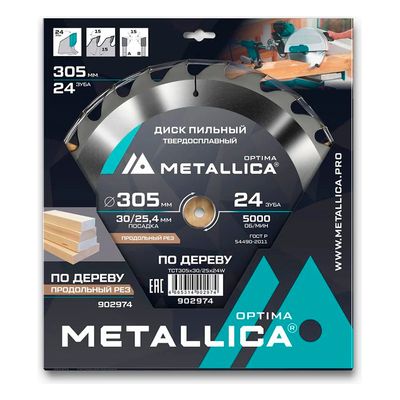 Диск пильный тв. сплав. METALLICA Optima 305x30/25,4 мм, 24 зуба, Т=3,2 мм по дереву продольный